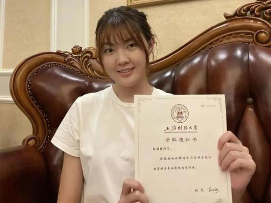 郎祺琪被上海财经大学录取。