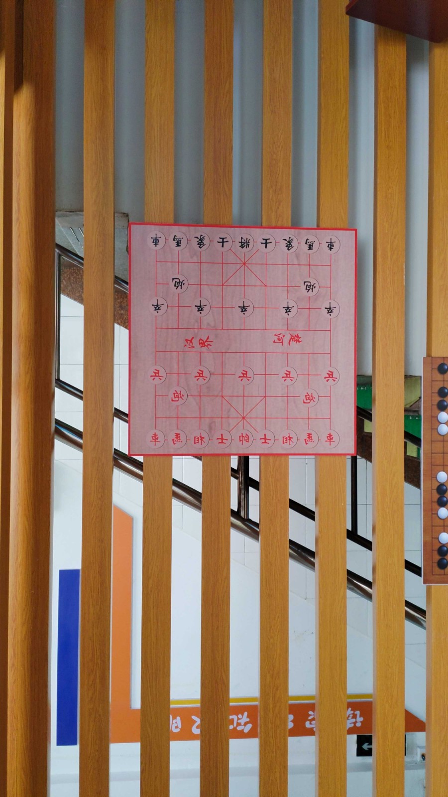 IMG_20191128_121340R